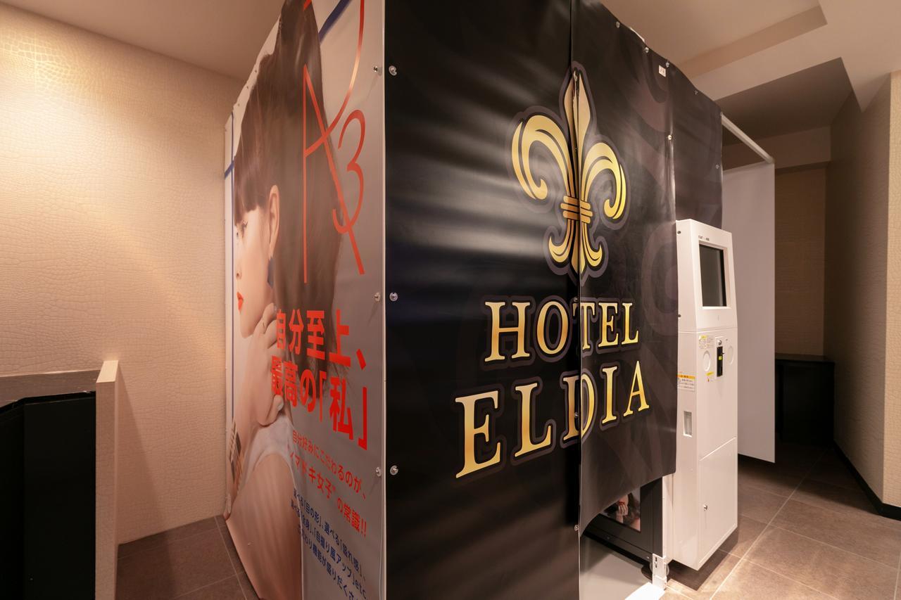 Hotel Eldia Yamanashi (Adults Only) Fuefuki Екстер'єр фото